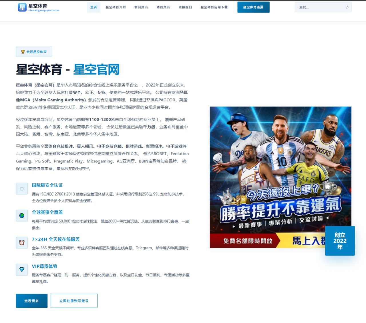 利物浦续约谈判再起波澜萨拉赫未来去向牵动重建计划全局